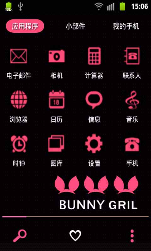 new theme截图4