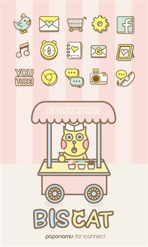 Biscuit(ice cream)截图1