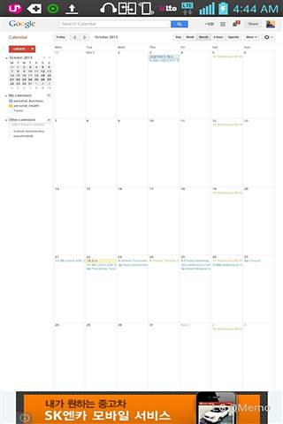 Desktop Calendar截图1