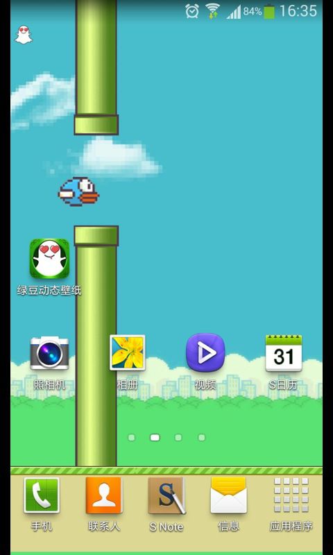 Flappybird绿豆秀秀动态壁纸截图2