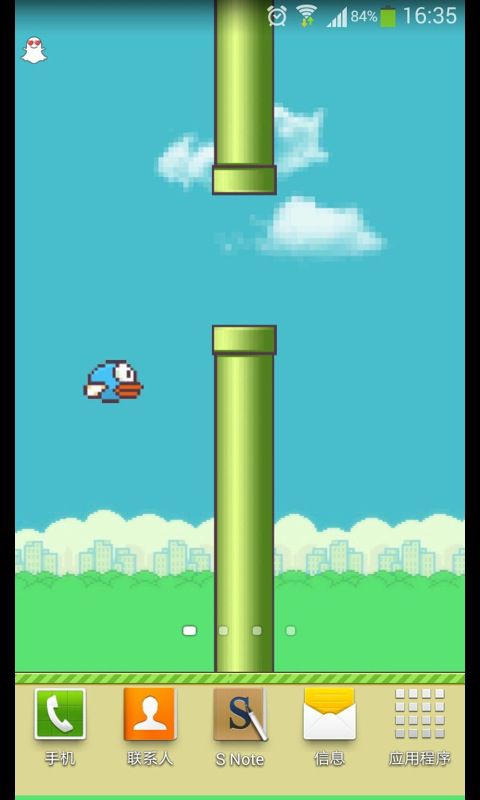 Flappybird绿豆秀秀动态壁纸截图3