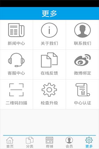 中国办公家具网截图5