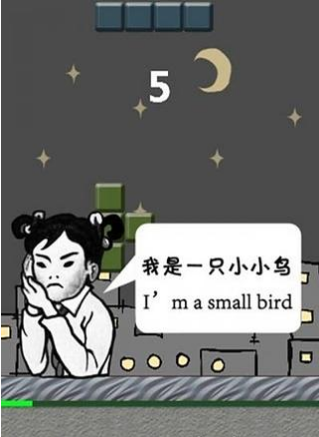 Flappy Girl截图5