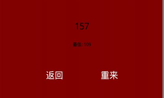 死不了截图3