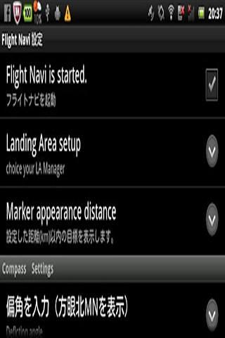 Flight Navi Free截图3