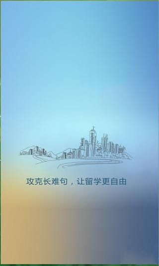 21天搞定托福阅读长难句截图2