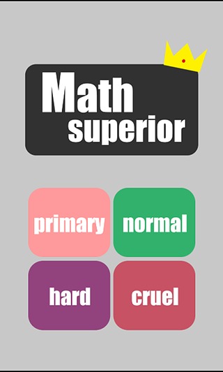 Math Superior截图1