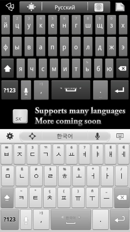 Deutsch (German) Dictionary - Super Keyboard截图2