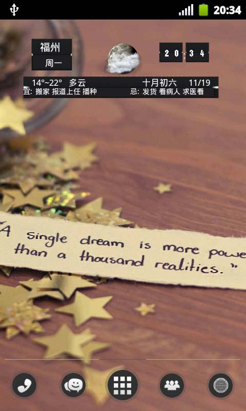 Beautiful dream截图4