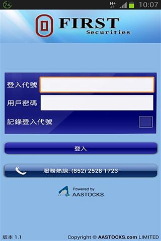 First HK截图1