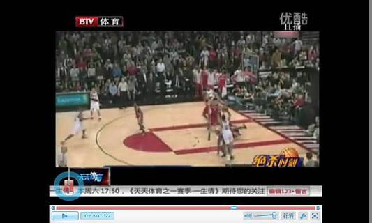 NBA绝杀与反绝杀截图3