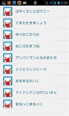 Sound Downloader Lite截图2