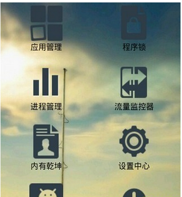 程序易管理截图1