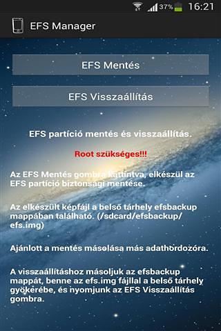 EFS Manager截图2