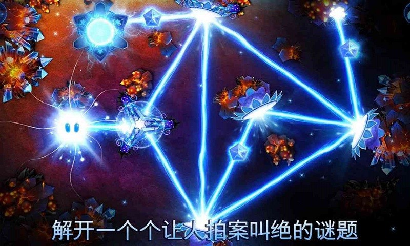 God of Light截图2