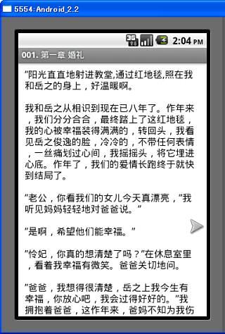 和皇上签个约截图3