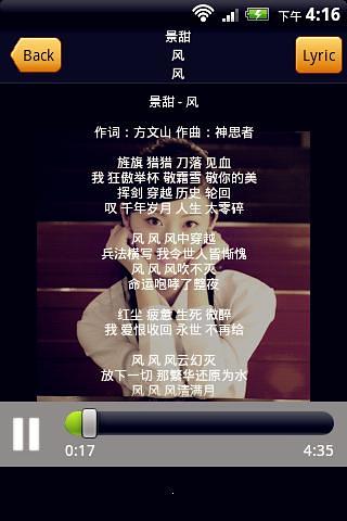 MP3音乐下载 MP3 Music Download截图2