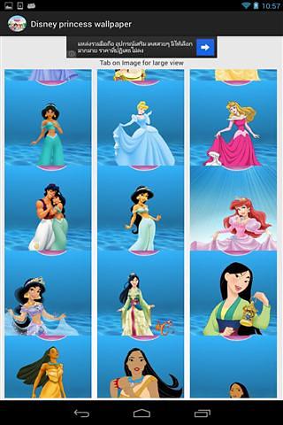 迪士尼公主壁纸 Disney princess wallpaper截图3