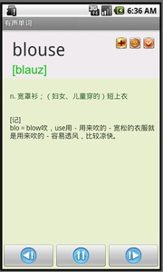 有声单词截图1