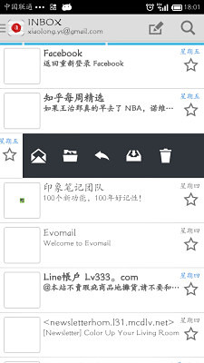 Mail截图1