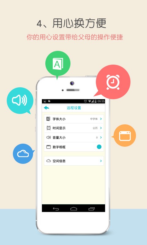 云家信·传—家庭微博截图1