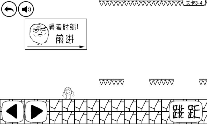 暴走大冒险2截图1