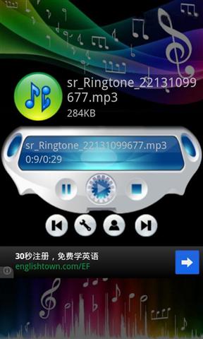 有趣的萨克斯风铃声 Saxophone Ringtone截图4