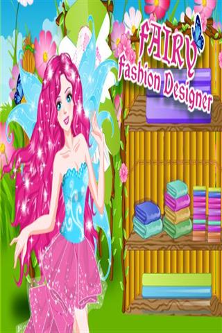 Fairy Fashion Designer截图4