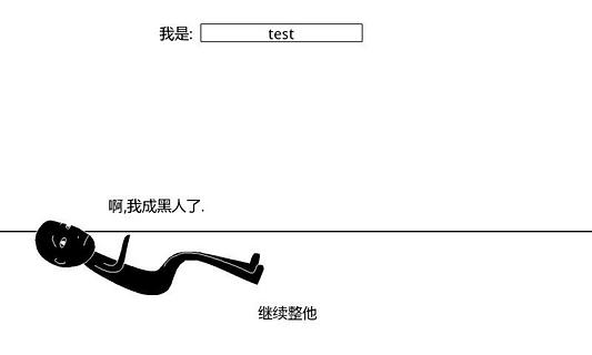 愚人节整同学截图3