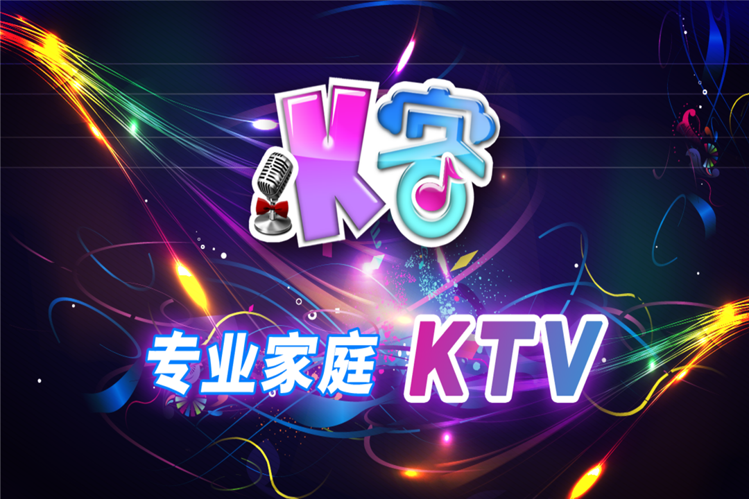 K客 TV版截图1