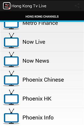 Hong Kong Tv Live截图2