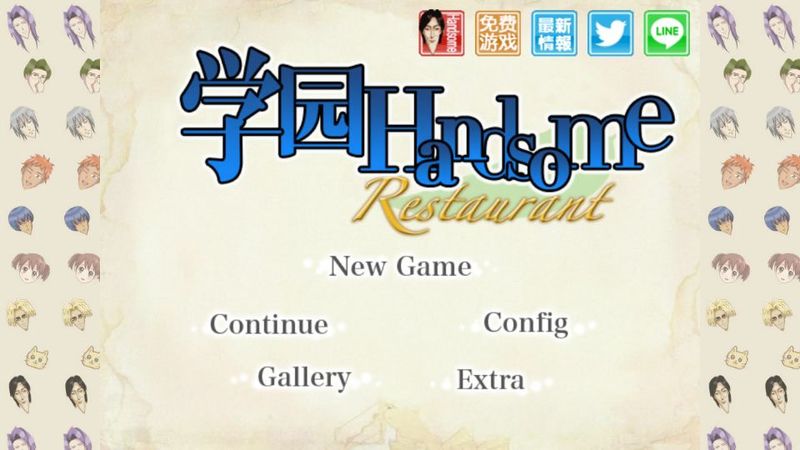 学园  汉化版  handsome:R截图1