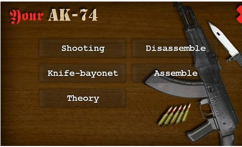 AK47武器射击截图1