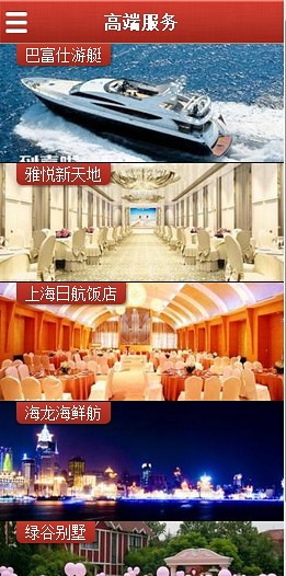 订婚宴截图1