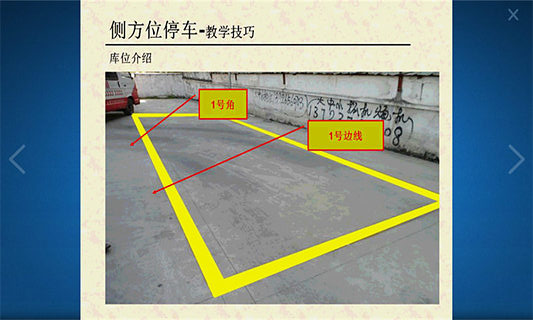 最新科目二考试秘诀截图2