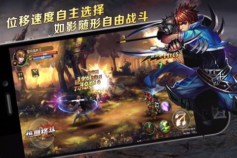 热血格斗截图2